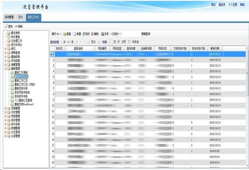 用勤哲excel服务器无代码实现统计分析管理系统