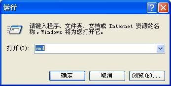 信吗我在家远程控制公司内网电脑办公 网络人远程控制软件